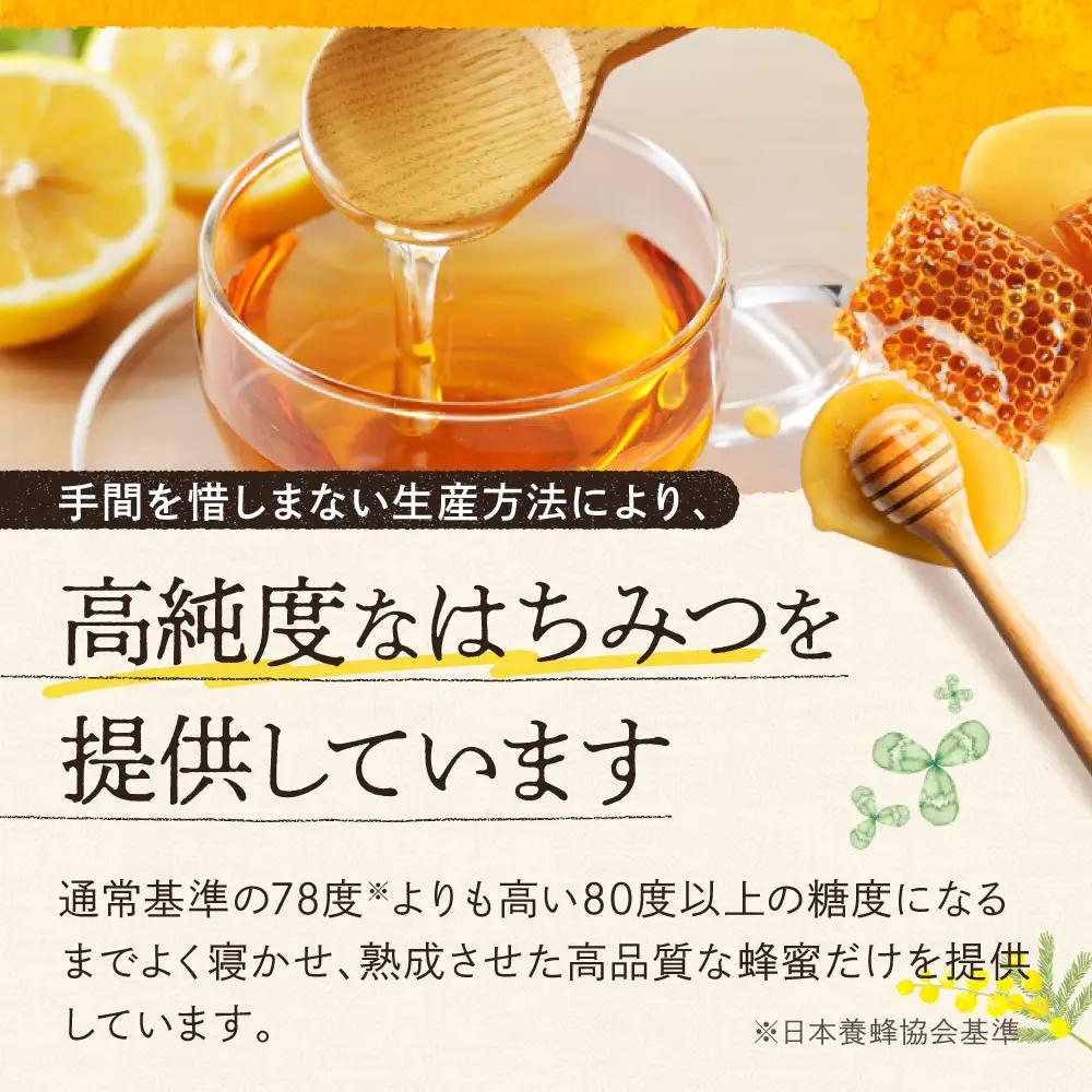 十勝養蜂園 蜂蜜 はちみつ ハチミツ 国産 アカシア 500g 純粋 無添加 高糖度 保存食 母の日 父の日 敬老の日