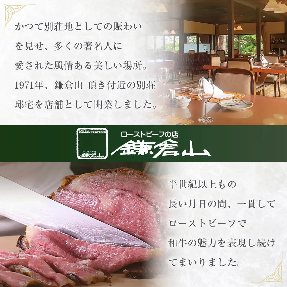 ローストビーフの店鎌倉山 国産牛豚肉ハンバーグ　100ｇ×7個 ｜ 人気  ハンバーグギフト