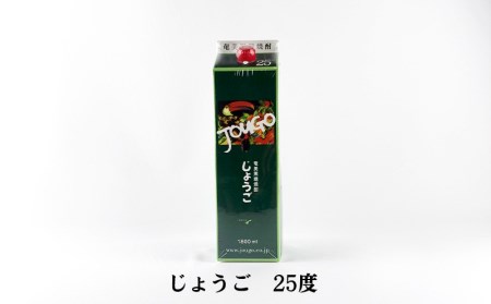 奄美黒糖焼酎 紙パック3種呑み比べ（セットB・1800ml×3本） 黒糖 焼酎