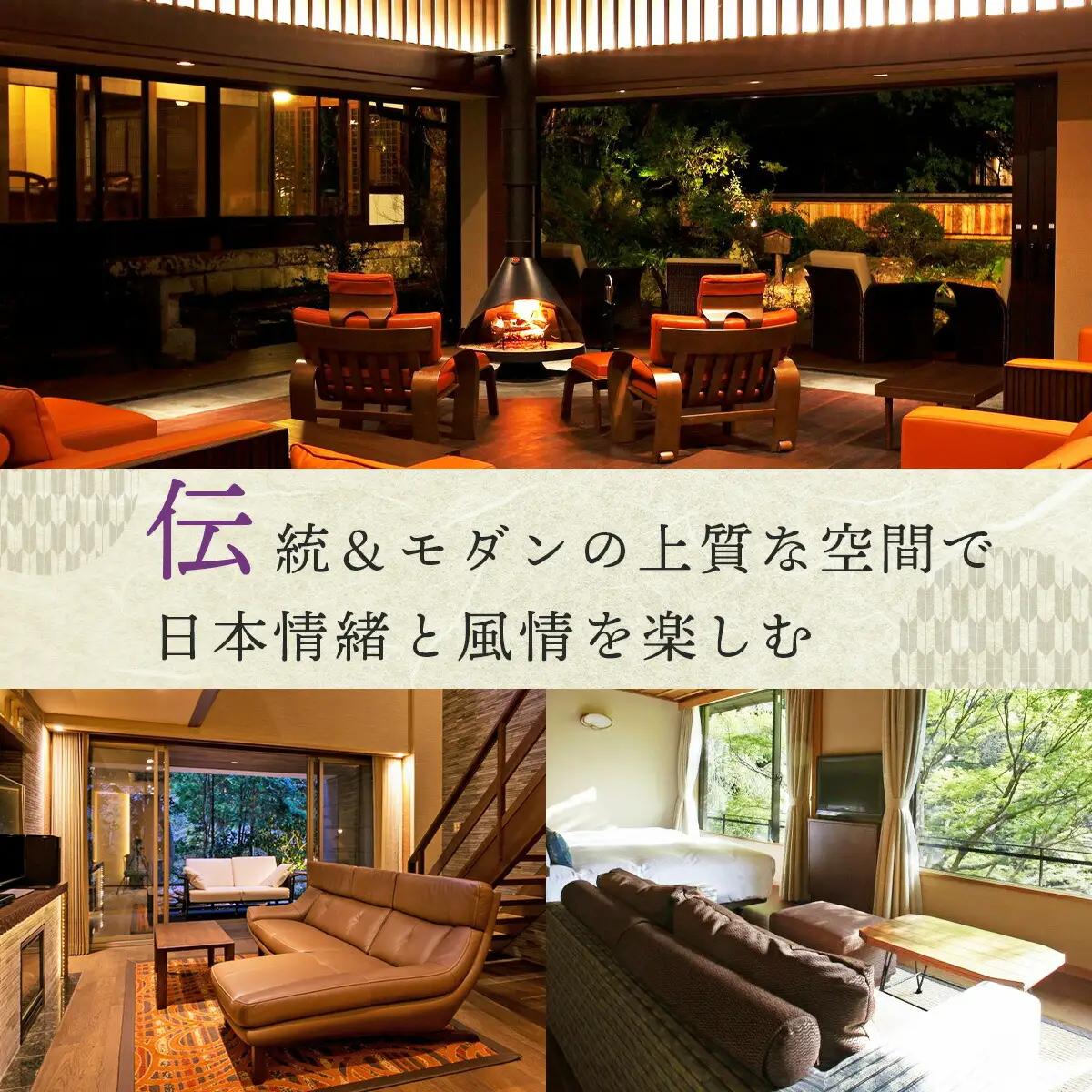 【東府やResort&Spa-Izu】 宿泊利用券 150,000円分 宿泊 観光  50-011