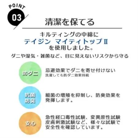 ふるさと納税 太田市 トラック用布団 寝台マット 60cm×200cm【1717662】