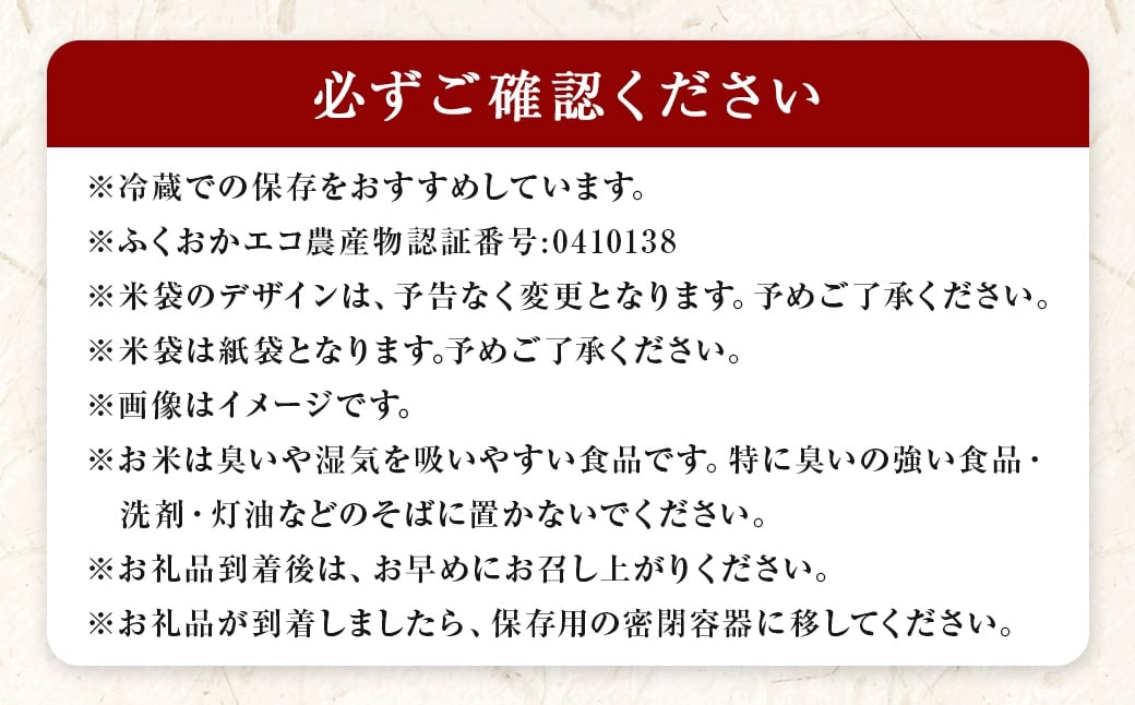 UKIHA RICE 白米2kg（特別栽培米）