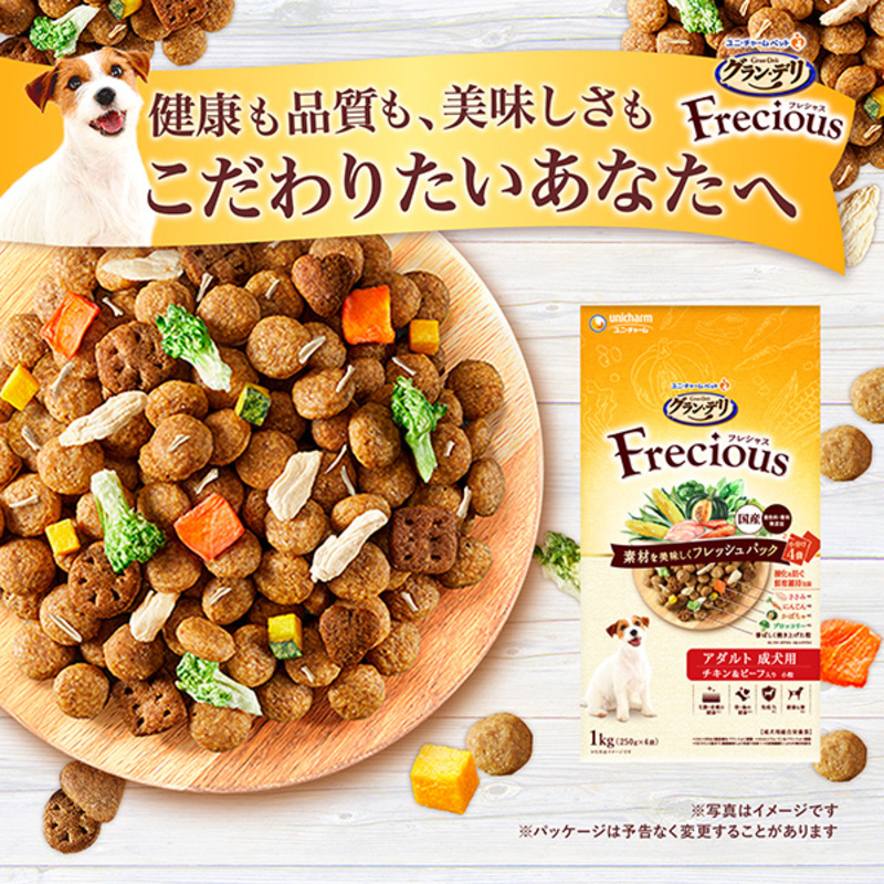 グラン・デリ フレシャス 早食い 軽減 設計 チキン＆ビーフ入り 2kg×2袋 ペットフード ドッグフード 犬のごはん 犬用フード 犬 ペット ドライ ユニ・チャーム ペット ユニ・ケアー