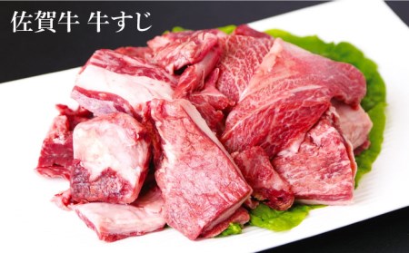 【佐賀牛焼肉店からお届け】お鍋 3種セット（すき焼き もつ鍋 牛すじ）【山下牛舎】黒毛和牛 牛肉 肩ローススライス モツ 牛スジ 鍋 [HAD144] 佐賀牛 牛肉 佐賀牛 牛肉 佐賀牛 牛肉 佐賀牛