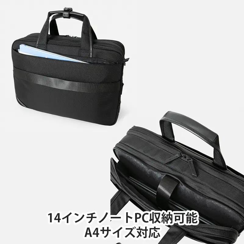 Floe ワーク＆デイリーブリーフケース M_No.8860977(ブラック) ビジネスバック 黒 通勤 通学 社会人 学生 出張 PCが入る A4サイズ対応 エキスパンダブル機能 ショルダーベルト付
