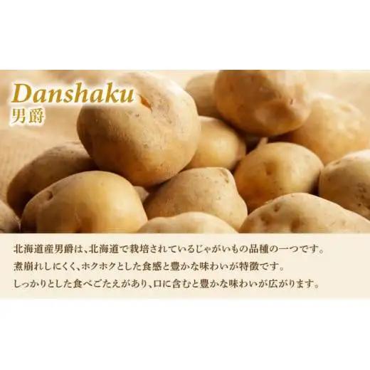 ローソンファーム北海道岩内セット（レトルトとうもろこし＆じゃがバタ―）トウモロコシ とうもろこし じゃがいも ジャガイモ ジャガバター 野菜 セット 詰め合わせ ローソン こだわり レトルト コーン 