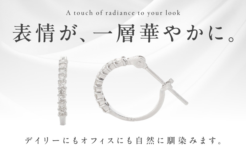 アルカンシェル K18WG ダイヤ フープピアス（計0.20ct）【鑑別書付き ジュエリー プレゼント ギフト ファッション アクセサリー 贈り物 贈答 お祝い 記念日 大阪 泉佐野 大阪府 泉佐野市