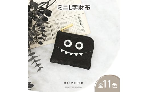 [№5258-8181]1124【 パイソンモンスターmini / 全11色 】 高級感のある薄くて軽い / 思わず誰かに見せたくなるモンスターコンパクトミニL字財布【 全11色 】 財布 ミニ財布 名刺入れ 日本製 レディース メンズ　ネイビー