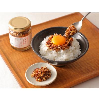 ふるさと納税 大田原市 キッコーマンこころダイニング サクサクしょうゆアーモンド 3個セット |  | 01