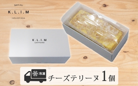 北海道チーズ テリーヌ 450g×1個
