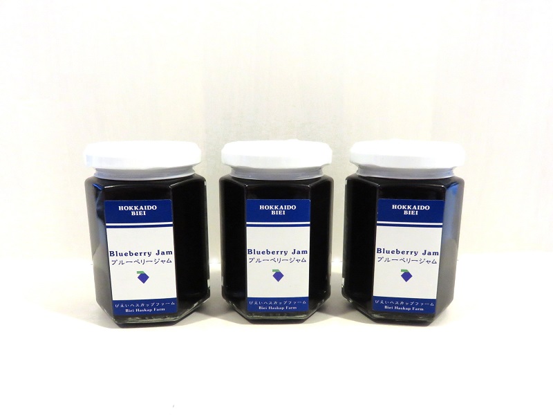 びえいハスカップファーム　美瑛産ブルーベリージャム３本