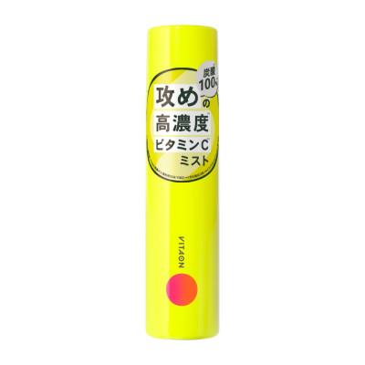ふるさと納税 幸手市 ビタオン　チアフルミスト　90g×1本