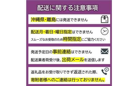 【令和8年産 新米 先行予約】 《定期便6回》 特別栽培米 つや姫 (精米) 10kg×6か月 《令和8年10月上旬～発送》 『田口農園』 山形南陽産 米 白米 ご飯 農家直送 山形県 南陽市 [19