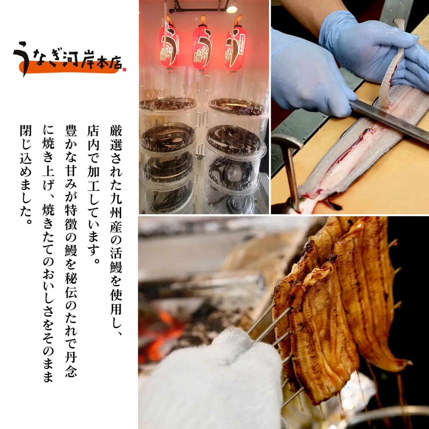 K2545 うなぎ河岸本店 【国産】 鰻蒲焼き 3尾 山椒/タレ付