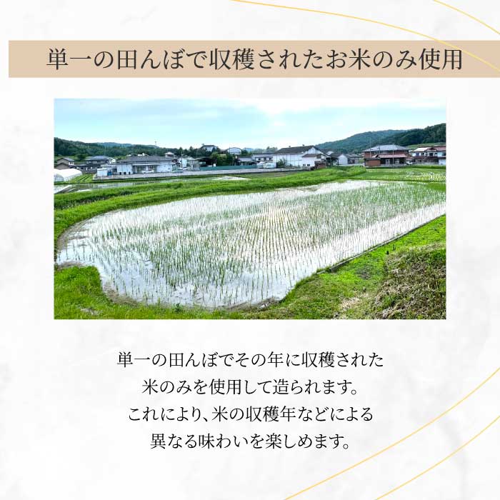 日本酒 「YOGANSUの酒」 KAWABASAMI8259 原酒一度火入れ / 720ml 1本 お酒 酒 よがんす パリ 金賞受賞 米 純米酒 011008