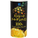 【ふるさと納税】南国コスタリカ産 ゴールデンパイン 果汁100%ジュース(195g×15本)【1496133】