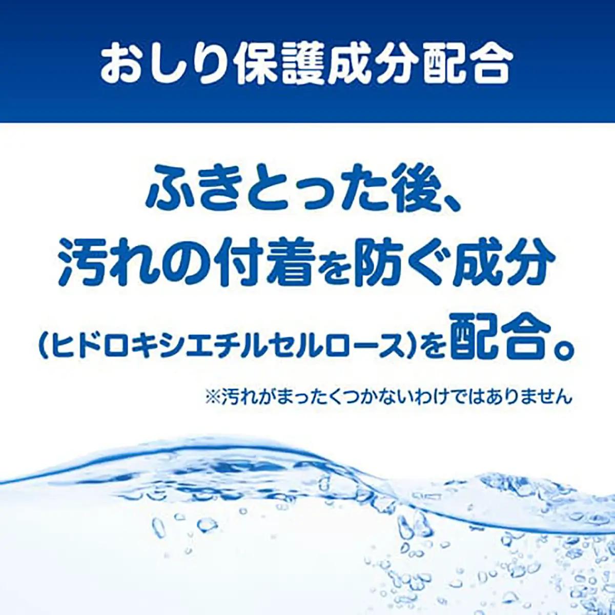 おしりふき おしりナップ ピジョン トイレに流せる 72枚 24個 赤ちゃん