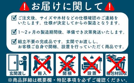 monaca stool：sakura（モナカスツール 桜／モナカ色）