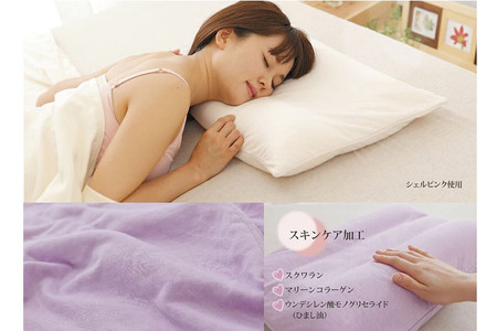 AA008　ママの夢枕（ライトブルー）スキンケア加工の枕カバー付