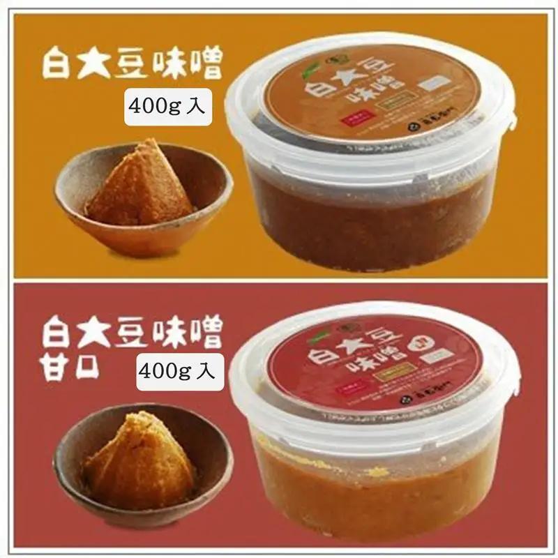 京都・喜右衛門 「有機味噌ギフト乙女椿」白大豆味噌400g×2種