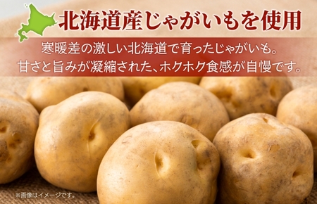 いももち 計30個