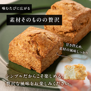全粒粉スコーンプレーン12個入り 097-06 スコーン プレーン お菓子 洋菓子 スコーン