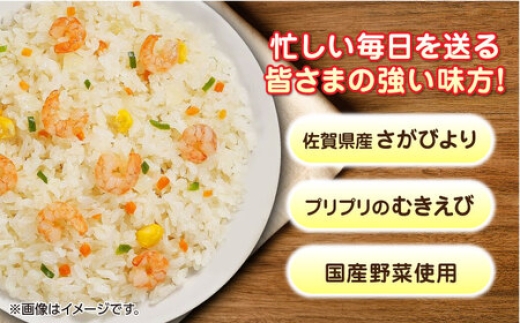 ピラフ 簡単調理 レンチン 時短 お弁当さがびより 冷凍食品