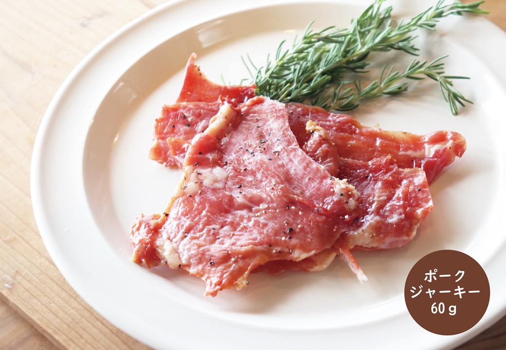 (10120)風の家 手作り お試しセット 長門市 日置 少量 ベーコン ウインナー ジャーキー 生ハム 人気 定番