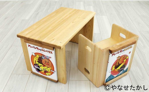 【アンパンマンワールドの仲間たちセット】【2個口】「かざれるき」えほんチェア・テーブル（3冊） チェア 椅子 いす 子供用椅子 子供用いす テーブル デスク 机 フレーム アンパンマン 絵本 インテリア 子供 子ども キッズ 子供部屋 保育園 幼稚園 男の子 女の子 ヒノキ ひのき 高知県 香美市