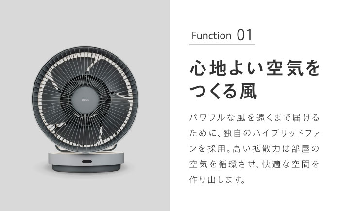 cado 除菌サーキュレーター STREAM 1800 ストリーム クールグレー / 家電 国産 日本製 / 佐賀県 / 株式会社カドー [41ANAE017]