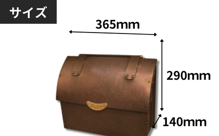 ハンドメイド 銅製ポスト 2型 |  ハンドメイド ポスト 銅製品 錆びにくい 抗菌 抗菌効果 玄関 庭 おしゃれ インテリア 高級感 長く使える 職人 手作り 一戸建て お家 埼玉県 草加市