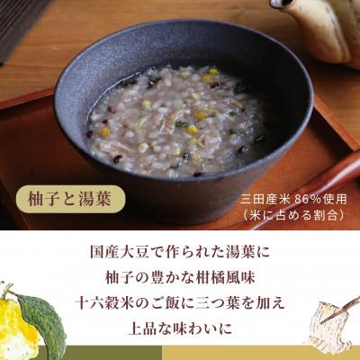 ふるさと納税 三田市 三田で育ったお米のおじや2種4食セット |  | 02