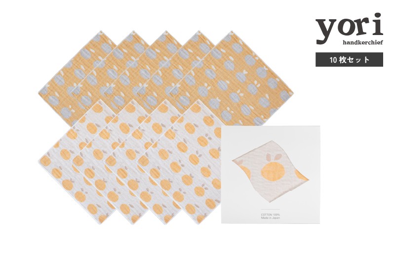 
                  【スピード発送】yoriハンカチ10枚セットハンカチギフト（みかん10枚セット）【ハンカチ 泉州タオル 普段使い ギフト 日用品 家族 はんかち】
                