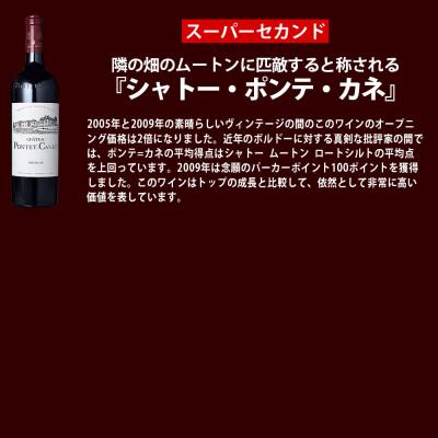 ふるさと納税 直方市 福智山ダム熟成 Medoc 高級赤ワイン 3本詰め合わせBセット FD123 |  | 02