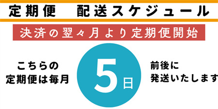 【定期便6ヶ月】ＹＵＤＡ「ga・ra ギリシャヨーグルト」５個
