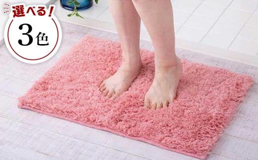 
            ふわふわコスモトロン吸水速乾バスマット３０mm 　縦４５cmX横６０cm
          