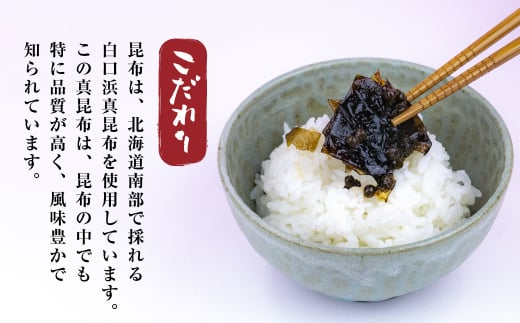 淡路島の佃煮会社が炊き上げた"山椒昆布"と"ちりめん山椒"の2点セット　つくだ煮 食べ比べ ご飯のお供