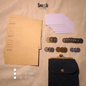 【4色展開】がま口ミドルウォレット　革小物　ハンドメイド　手縫い　一点物　財布　スナッグルレザー 黒