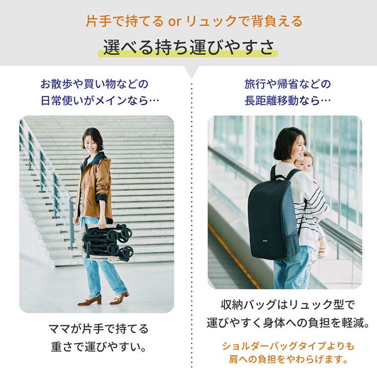 ベビーカー TOBERU（ベージュ）｜カトージ KATOJI ブランド 子育て お出かけ ベージュ お散歩 子ども 子供 旅行 キッズ 兄弟 姉妹 コンパクト スタイリッシュ おしゃれ 赤ちゃん ベビ
