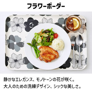 TATSU-CRAFT マグネットトレー L 39cm フラワーボーダー すべり止め付き ［Tk1110］