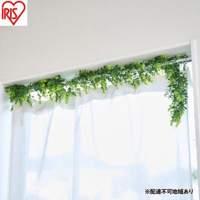 ふるさと納税 大河原町 DECO GREEN ガーランド ユーカリ 3個セット  アイリスオーヤマ[53752998]