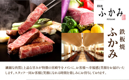 フェニックス・シーガイア・オーシャン・タワー館内レストラン利用券（50000円分） レストラン券 お食事券