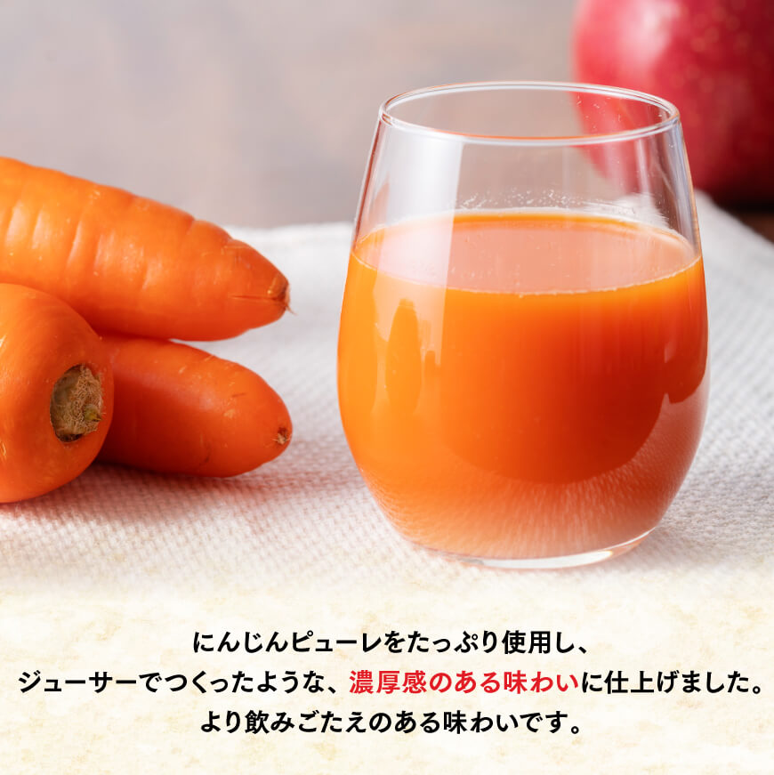 伊藤園 充実野菜 緑黄色野菜ミックス（紙パック）200ml×48本【3ヶ月定期便】 【 全3回 伊藤園 飲料類 野菜ジュース 野菜 ジュース ミックスジュース 飲みもの】