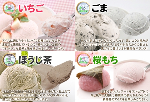 1504. 無地熨斗 くりーむ童話 アイスクリーム ジェラート 詰め合わせ 食べ比べ 8個 Cセット カップ アイス 贈り物 ギフト プレゼント のし 名入れ不可 12000円 北海道 弟子屈町