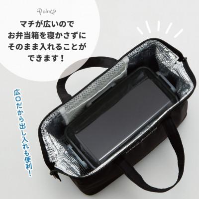 ふるさと納税 奈良市 保冷がま口型ランチバッグ L ケアフルセレクション KGA2 256318 |  | 02