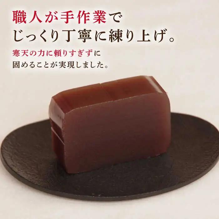 【羊羹好きなあなたに！】みなと羊羹 3本入 / ようかん 小豆 抹茶 お土産 お菓子 ギフト 贈答 / 南島原市 / 本田屋かすてら本舗 [SAW047]