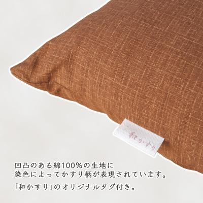 ふるさと納税 蒲郡市 5枚組座布団 和かすり _茶【G0272】 |  | 01