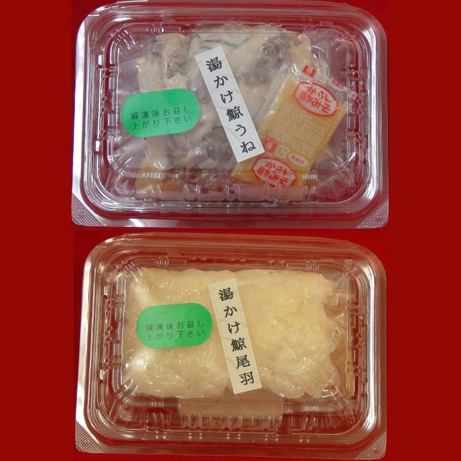 ＜鯨肉専門店 吉善商店＞鯨食べつくしセット 8種入