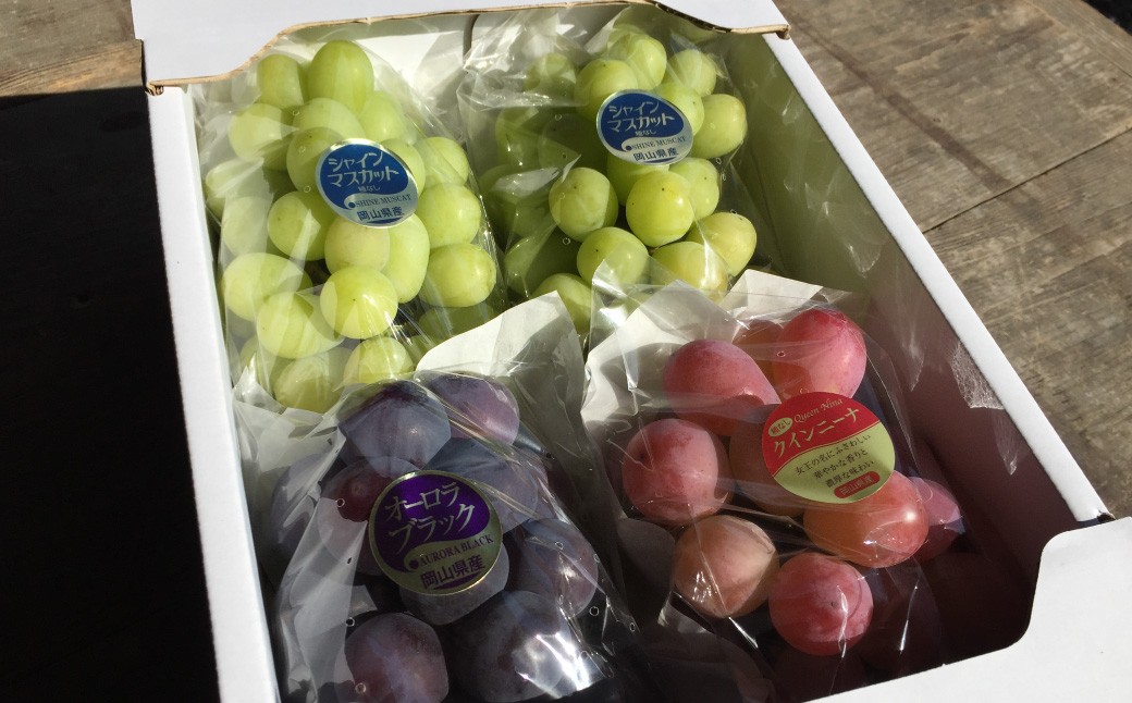 シャインマスカット 優 2kg以上