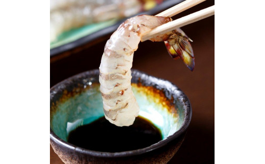 伊万里産 お刺身用冷凍ジャンボ車海老（250g×2） C166
